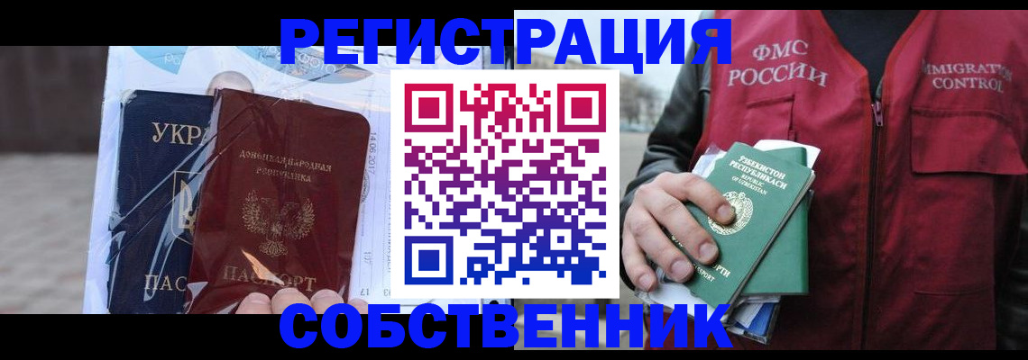 регистрация для школы в Старом Осколе