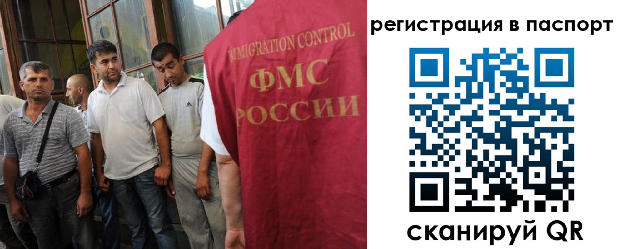 регистрация в Старом Осколе